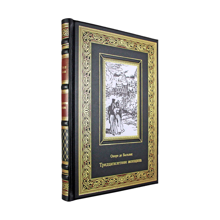 The leather-bound book "A Thirty-year-old Woman" by Honore de Balzac
